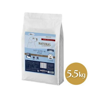 【期限最新】 ナチュラルハーベスト レジームスモール ラム 5.5kg ダイエット用食事療法食 ドッグフード ドライ 成犬 シニア犬 普通粒 中粒