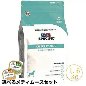 XyVtBbN p CRD-2 1.6kg hCt[hÖ@HyIׂ郁fB[XƂ̃Zbgiz