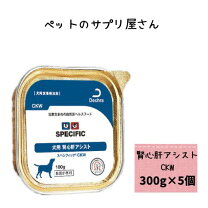 楽天市場】スペシフィック 犬用 腎心肝アシスト ckwの通販