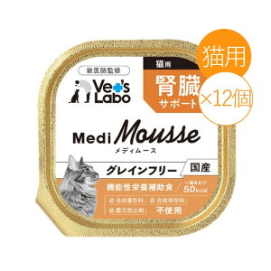 Vet's Labo fB[X Lp tT|[g 95g×12 Lbgt[h EFbg Y OCt[