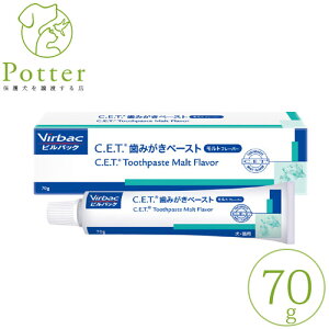 robN C.E.T.y[Xg gt[o[ 70g