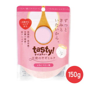 wancom tasty!Vg̃M~N x[ 150g  L SN I[KjbN