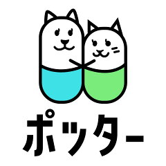 ペットのサプリ屋さんポッター