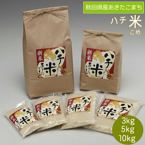 ʌEEߘa7N10YHcY܂100%@n`āi߁j 3kgA5kgA10kg@Iׂ܂@HĉāiAĂčj