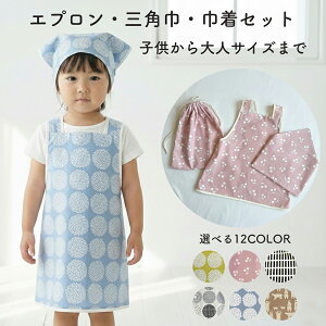 ���Ӎ�P3�{!!�w5��OFF�N�[�|���Ώہx�G�v�����Z�b�g�I���Ԃ邾�� �G�v���� �O�p�� �В��i 90 100 110 120 130 140 150 �q���T�C�Y ���f�B�[�XL �q���G�v���� ���w�� ���w�� �L�b�Y�G�v���� �ۈ牀 �S