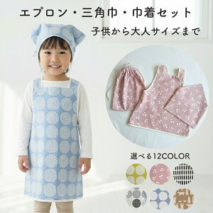 ���Ӎ�P3�{!!�w5��OFF�N�[�|���Ώہx�G�v�����Z�b�g�I���Ԃ邾�� �G�v���� �O�p�� �В��i 90 100 110 120 130 140 150 �q���T�C�Y ���f�B�[�XL �q���G�v���� ���w�� ���w�� �L�b�Y�G�v���� �ۈ牀 �S