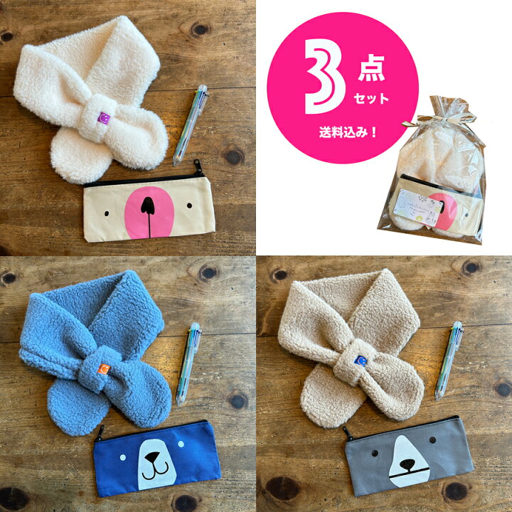 楽天市場 00円ポッキリ 子供ギフト3点セット ギフトセット 子供雑貨ギフト プレゼント交換 プレゼントセット クリスマスギフトセット クリスマス 誕生日 プチギフト 男の子 女の子 子供プレゼント ボアマフラー アニマルペンケース Nekofukurou 楽天市場 00円ポッキリ 子供ギフト3点セット ギフトセット 子供雑貨ギフト プレゼント交換 プレゼントセット クリスマスギフトセット クリスマス 誕生日 プチギフト 男の子 女の子 子供プレゼント ボアマフラー アニマルペンケース Nekofukurou