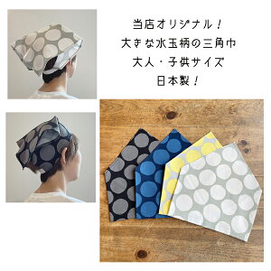 ʕ@@S@ǂ^l@OpЁ@i@傫ȐʕOpЁESOpЁElOpЁELbYOpЁEwOpЁEHEۈ牀ESOpЁEƒȁEKEeq
