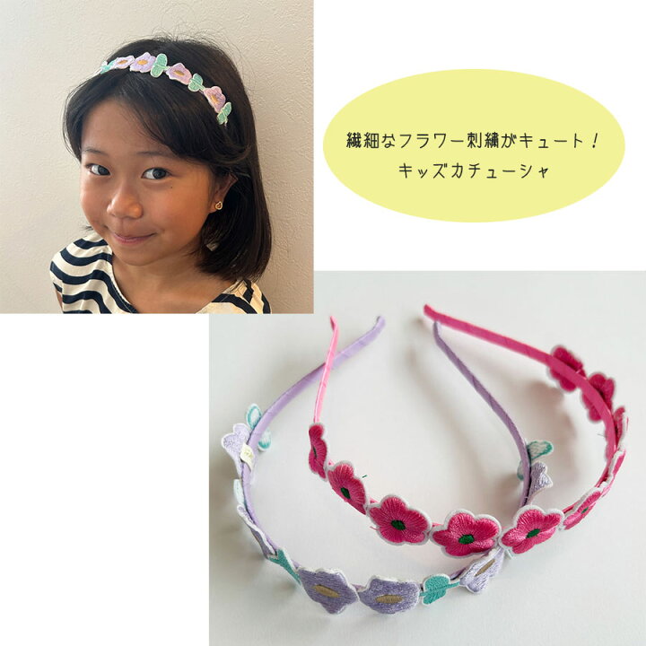楽天市場】フラワー刺繍カチューシャ・ヘアバンド・誕生日・ヘア 