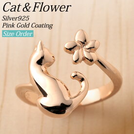 猫 指輪 リング「ネコと花」（ピンクゴールド コーティング） / サイズオーダー（ピンキーリングから15号まで）・猫（ネコ・ねこ）モチーフ シルバー（silver925）アクセサリー / 誕生日 記念日 プレゼント かわいい 猫グッズ 猫雑貨