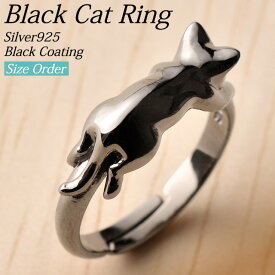 黒猫 指輪 リング「つれてって」（ブラック コーティング） / サイズオーダー（ピンキーリングから15号まで）・黒猫（クロネコ・くろねこ）モチーフ シルバー（silver925）アクセサリー / 誕生日 記念日 プレゼント かわいい 黒猫グッズ 黒猫雑貨