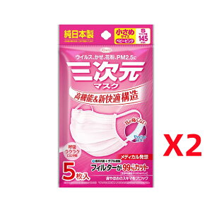 }XN O}XN 5x2܃Zbg  STCY xr[sN a KOWA R[ lw\ ɂȂӂ莨Ђ ECX΍ ԕ PM2.5Ή {