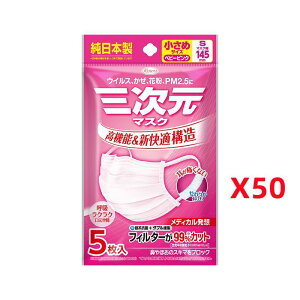 }XN O}XN 5x50܃Zbg  STCY xr[sN a KOWA R[ lw\ ɂȂӂ莨Ђ ECX΍ ԕ PM2.5Ή {