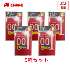 �y5���Z�b�g�z�I�J���g0.01 �I�J���g001 �I�J���g �[������ �����Ղ�[���[ L�T�C�Y 3�� ���{�Y��0.01�~���� �R���h�[�� ��D�� ��������