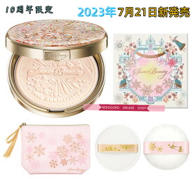 【【ネコポス送料無料(外箱折り畳み)】】スノービューティー 2023 ブライトニング スキンケアパウダーA 2023 スキンケアパウダー【国内正規品・送料無料】