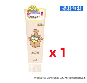 (799705)fUC \teB KOSE NWOEHbViqA_j~jIfUC e 190g CNƂ{