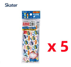 (584305)SKATER XP[^[ 3D  sDz Ow\ }XN  qTCY v[ 5x5Zbg MSKSH3-A qp}XN
