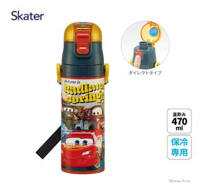 (658761) LbY  470ml XeX{g Xe{g _CNg q w skater XP[^[ SDC4 J[Y 24N Cars fBYj[ Disney j̎q