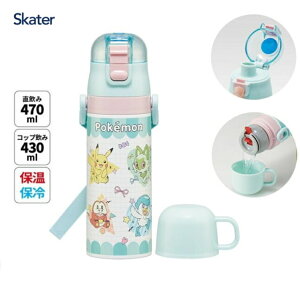 (687228)���� �L�b�Y ������ �����^�b�` �X�e�����X �ۗ� �y�� �L�����N�^�[ 2WAY �R�b�v skater �X�P�[�^�[ SKDC4 �|�P�b�g�����X�^�[ �|�P���� �s�J�`���E