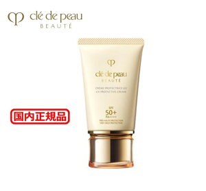  Nh|[{[e N[UV 50g Ă~߃N[ SPF50+EPA++++ Nh|[{[e CPBĂ~ Cle de Peau Beaute SHISEIDO 