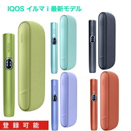 新型アイコス IQOS イルマ i 新品 未開封 IQOS ILUMA アイコス イルマ 電子タバコ 電子たばこ 加熱式タバ…