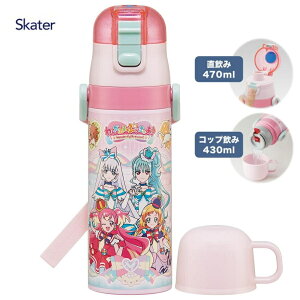 (677526)XP[^[ SKDC4 񂾂ӂ vLA qp XeX  2way 470ml / Rbv430ml 