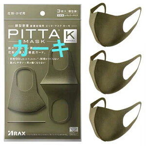 y[z PITTA@MASK sb^}XN J[L@M[TCY 3 pitta mask sb^ }XN E^ |E^ X|W E^}XN  ₷ R 􂦂 Ȃ ʋC
