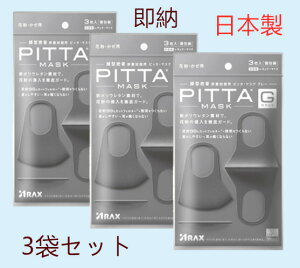y[zy{z PITTA@MASK sb^}XN O[ 3×3܃Zbg v9 pitta sb^ }XN E^ |E^ M[ 􂦂 ʋCǂ ɂȂȂ O[ {