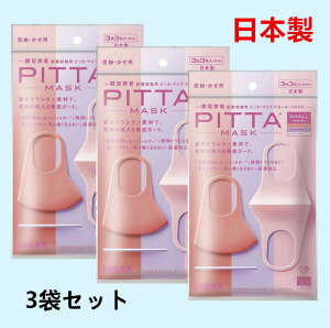 y[zPITTA MASK sb^}XN 􂦂 pitta mask small pastel mask X[ s sb^ }XN pXe sNF 3 3F 3܃Zbg v9 E^ }XN 􂦂}XN   R 
