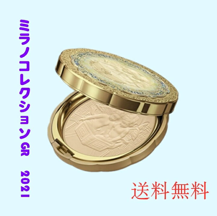 楽天市場】【入荷済】 カネボウ フェースアップパウダー ミラノ 