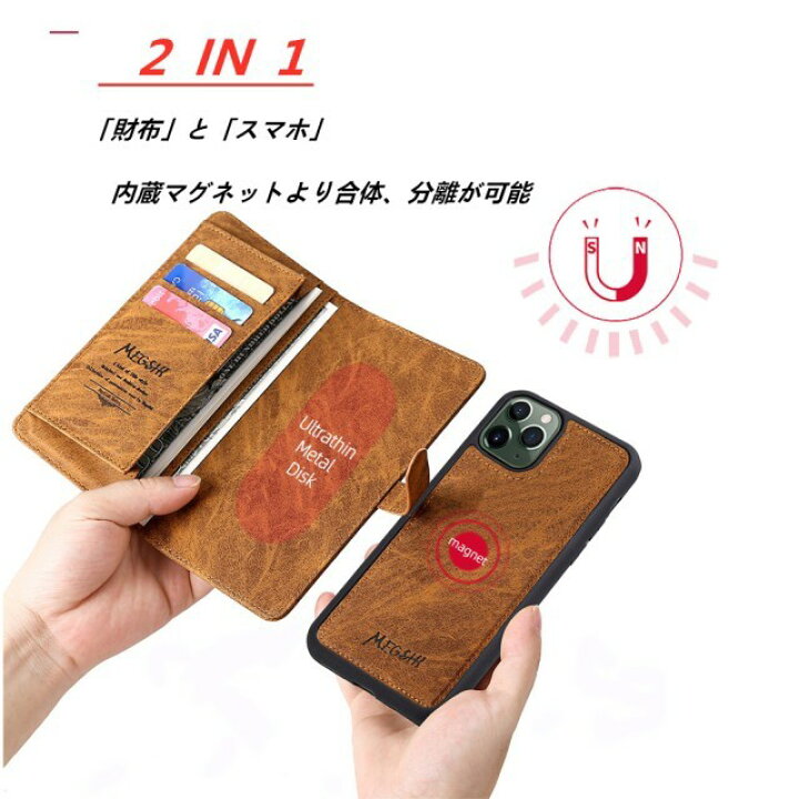 楽天市場 財布一体型 スマホケース 携帯ケース Iphoneケース 財布 一体型 マグネット Iphonexr ケース 手帳型スマホケース 財布付き 手帳型ケース セパレート 分離 おしゃれ シンプル Iphone12 Iphone11 ケース Iphone X Iphone 12 Pro 手帳型 Iphone11 Xr X Pro Promax 楽天市場 財布一体型 スマホケース 携帯ケース Iphoneケース 財布 一体型 マグネット Iphonexr ケース 手帳型スマホケース 財布付き 手帳型ケース セパレート 分離 おしゃれ シンプル Iphone12 Iphone11 ケース Iphone X Iphone 12 Pro 手帳型 Iphone11 Xr X Pro Promax