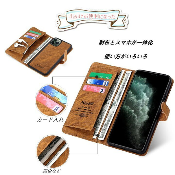 楽天市場】財布一体型 スマホケース 携帯ケース iphoneケース 財布 一 