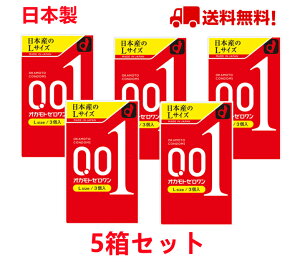 �y5���Z�b�g�z�I�J���g�@�[�������@L�T�C�Y�@�傫�߃T�C�Y 0.01�~���@�I�J���g001�@3��