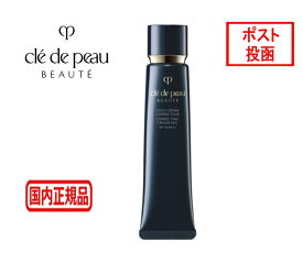 資生堂 クレドポーボーテ ヴォワールコレクチュール n 40g CPB 化粧下地　cle de peau BEAUTE SHISEIDO 　送料無料