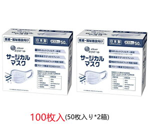 y50*2ZbgzGG[ 剤 { nCp[ubN}XN ECXubN ӂTCY 100 3w}XN ĝ 