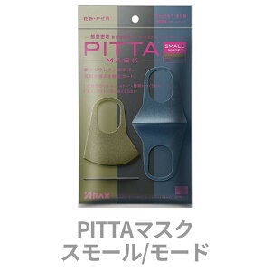 y݌ɂzPITTA MASK 􂦂 SMALL MODE sb^}XN X[[h J[LEO[ElCr[ eF13Fx2 v6 pitta }XN pitta mask }XN E^ |E^ X[ ꂵ