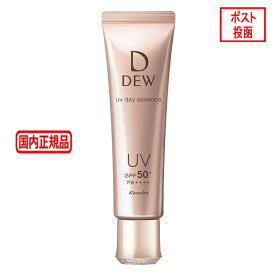 （286036）カネボウ DEW UVデイエッセンス 日やけ止め美容液　40g SPF50+/PA++++　送料無料