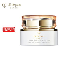 資生堂 クレドポーボーテ クレームプロテクトゥリス n 乳液 CPB乳液 (クリーム状乳液・日中用) 50g　cle de peau BEAUTE SHISEIDO