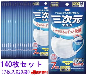 O}XN 140 a KOWA R[ lw\ ɂȂӂ莨Ђ PM2.5Ή {@ y7x20Zbgz