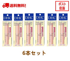 楽天市場 リップクリーム 人気ランキング1位 売れ筋商品