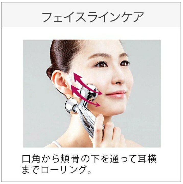 楽天市場】タイムセール ReFa CARAT RAY 美顔ローラー 美顔器 美容 