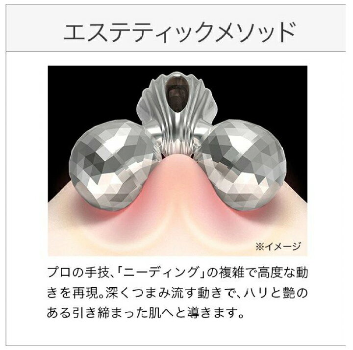 楽天市場】タイムセール ReFa CARAT RAY 美顔ローラー 美顔器 美容 