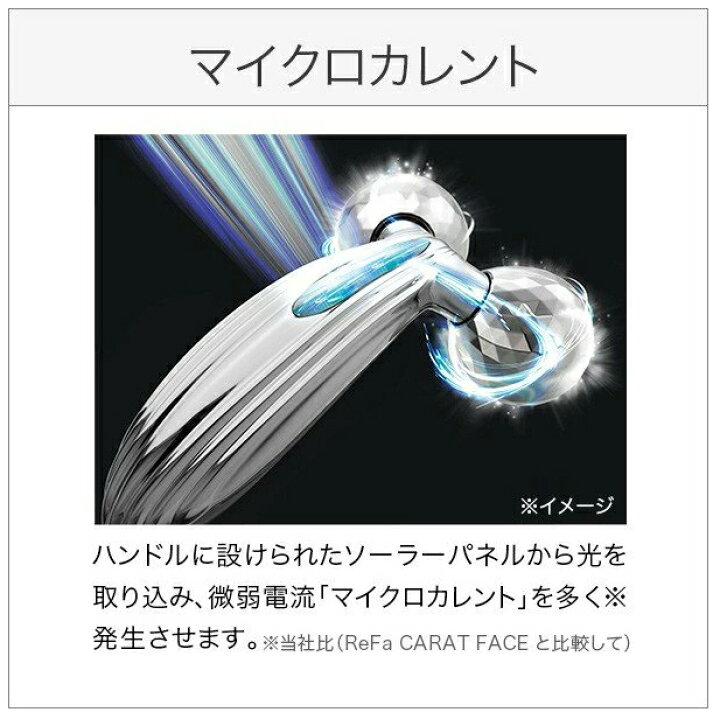 楽天市場】タイムセール ReFa CARAT RAY 美顔ローラー 美顔器 美容 