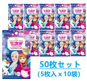 マスク 三次元マスク こどもの人気商品 通販 価格比較 価格 Com