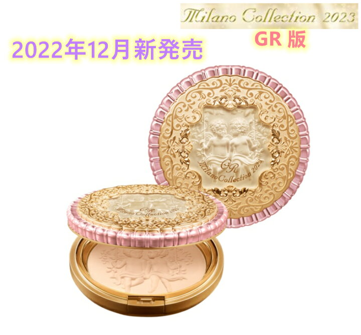 楽天市場】【決算セール】カネボウ ミラノコレクション GR フェース  