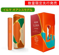 楽天市場】iqos イルマ オアシスの通販