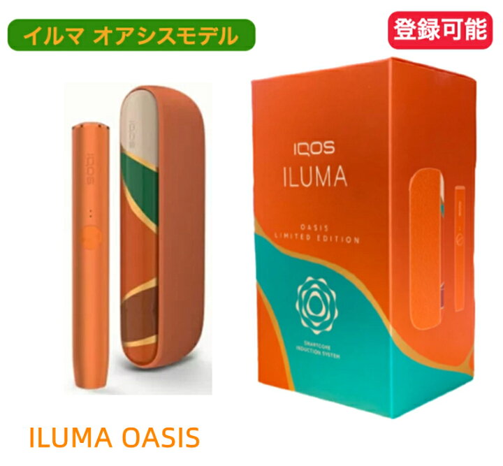 楽天市場】【数量限定・即日発送】アイコス イルマ iqos イルマ 