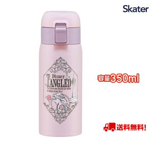  skater XeX^b`{g 350ml vcF STOT3 ^w\ ۗ ^b` vbV ^b` 350ml  }O{g ̏̃vcF fBYj[ ct 