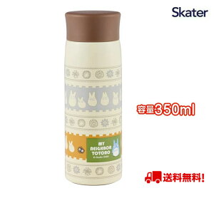  350ml y XeX}O{g gg SMH4 ƂȂ̃gg X^WIWu XeX}O{g XeX  ۉ ۗ RpNg   l fB[X 