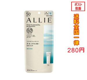 AB[ Nmr[eB WFUV EX ALLIE Jl{E Ă~ UVJbg [ցy4973167057742z